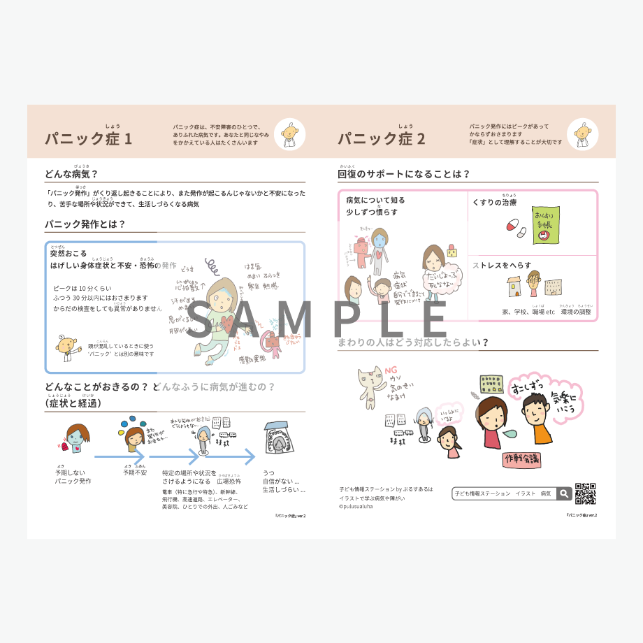 68042e0f6fd737f09341b673