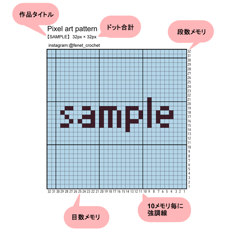 ドット図案]「きゅんっ♡」【DL販売】 | fenet