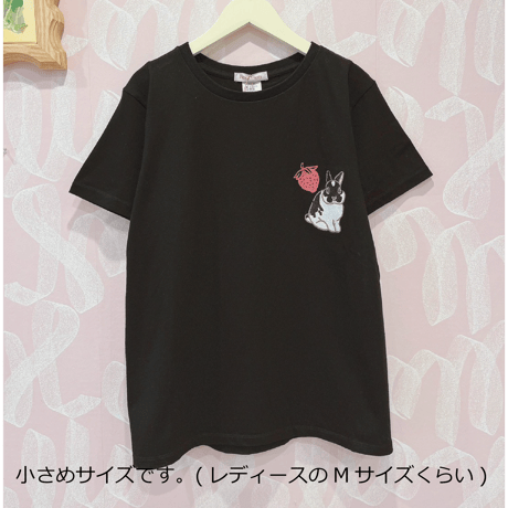 ラビット刺繍Tシャツ(ワンポイント刺繍)
