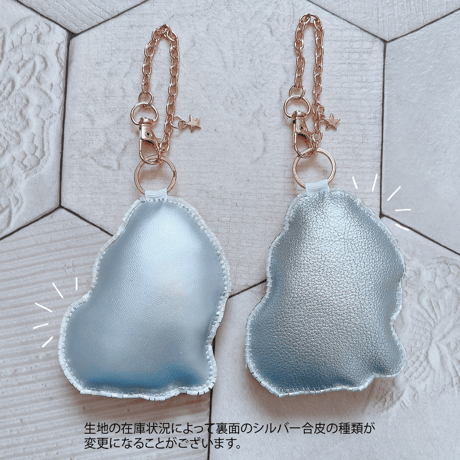 ラビット刺繍チャーム(ネザーランドドワーフ:横向き)
