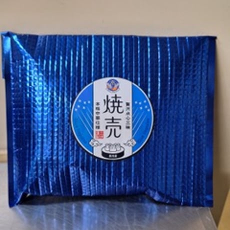 肉汁たっぷり本格肉焼売ブルーパッケージ（8個入り）