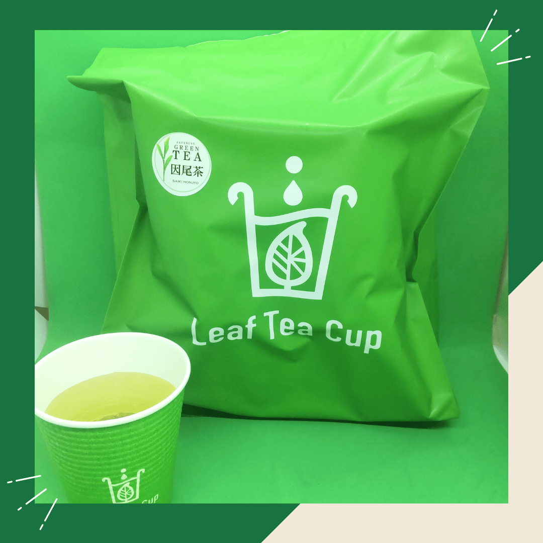 葉入り紙コップ Leaf tea cup 因尾茶リーフティーカップ 2g×25ヶ入り