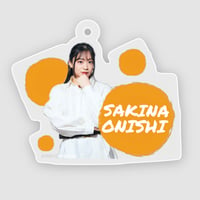アクリルキーホルダー-大西咲菜-
