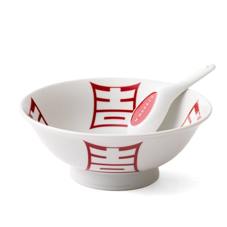 美濃のラーメンどんぶり　　 仲條正義
