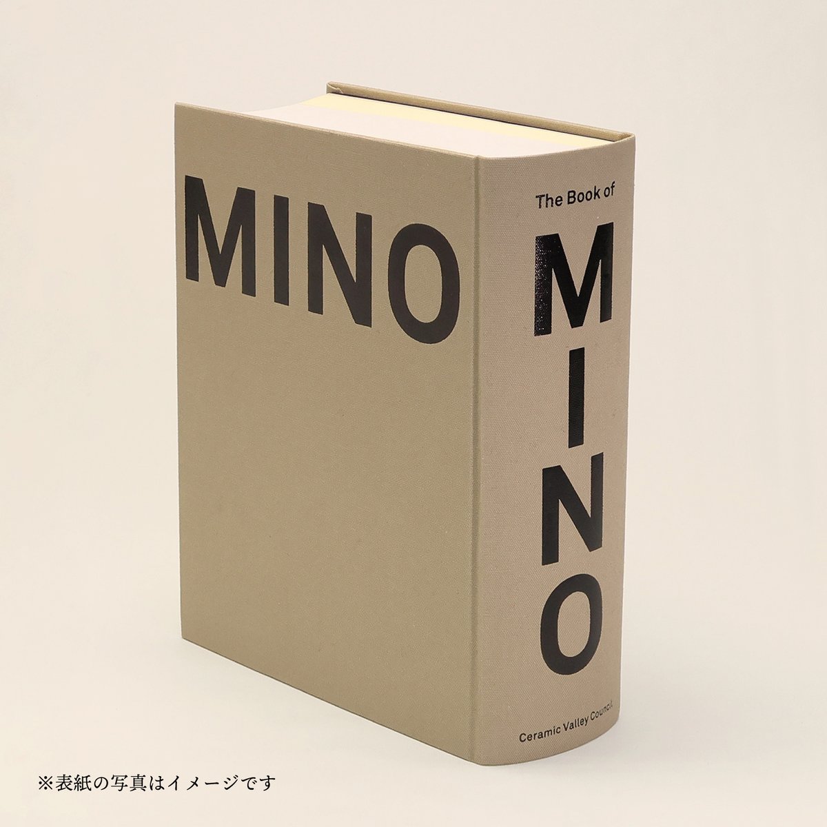 事前予約】The Book of MINO 〜美濃焼の解剖〜 | セラミックバレー