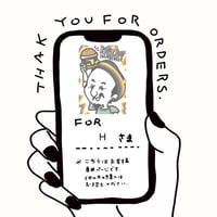H様専用