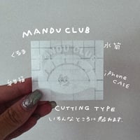 MANDU CLUBステッカー(カッティングタイプ)