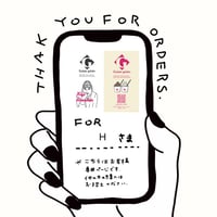 H様専用