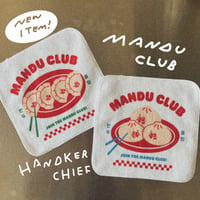 🥟マンドゥハンカチ
