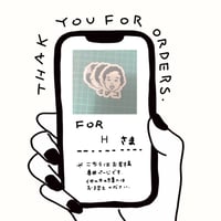 H様専用