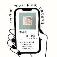 H様専用