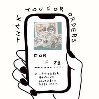 F様専用