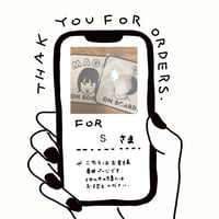 S様専用