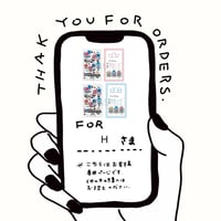 H様専用