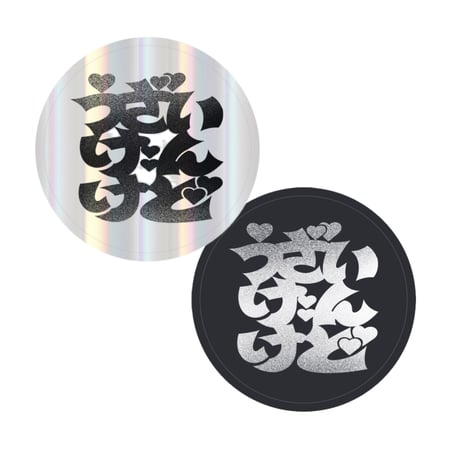 UZAステッカー