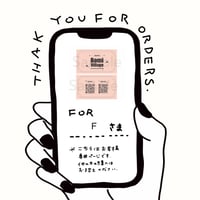 F様専用