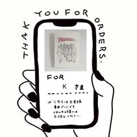 K様専用