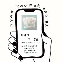Y様専用※追加