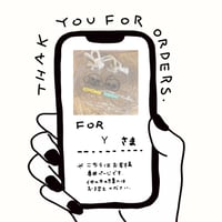 Y様専用