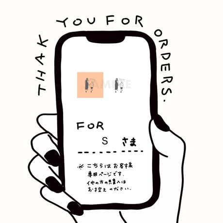 似顔絵 | STORES 似顔絵 | STORES
