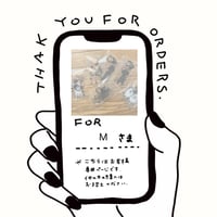M様専用