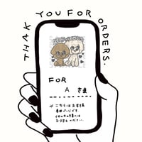 A様専用