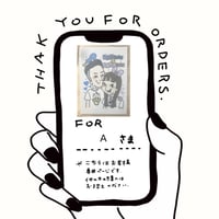 A様専用
