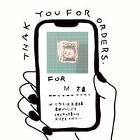 M様専用