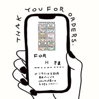 H様専用