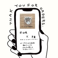 K様専用
