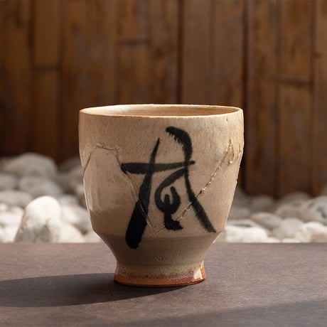 CATEGORY 今井眞正 | Life with Kogei 暮らしに工芸を