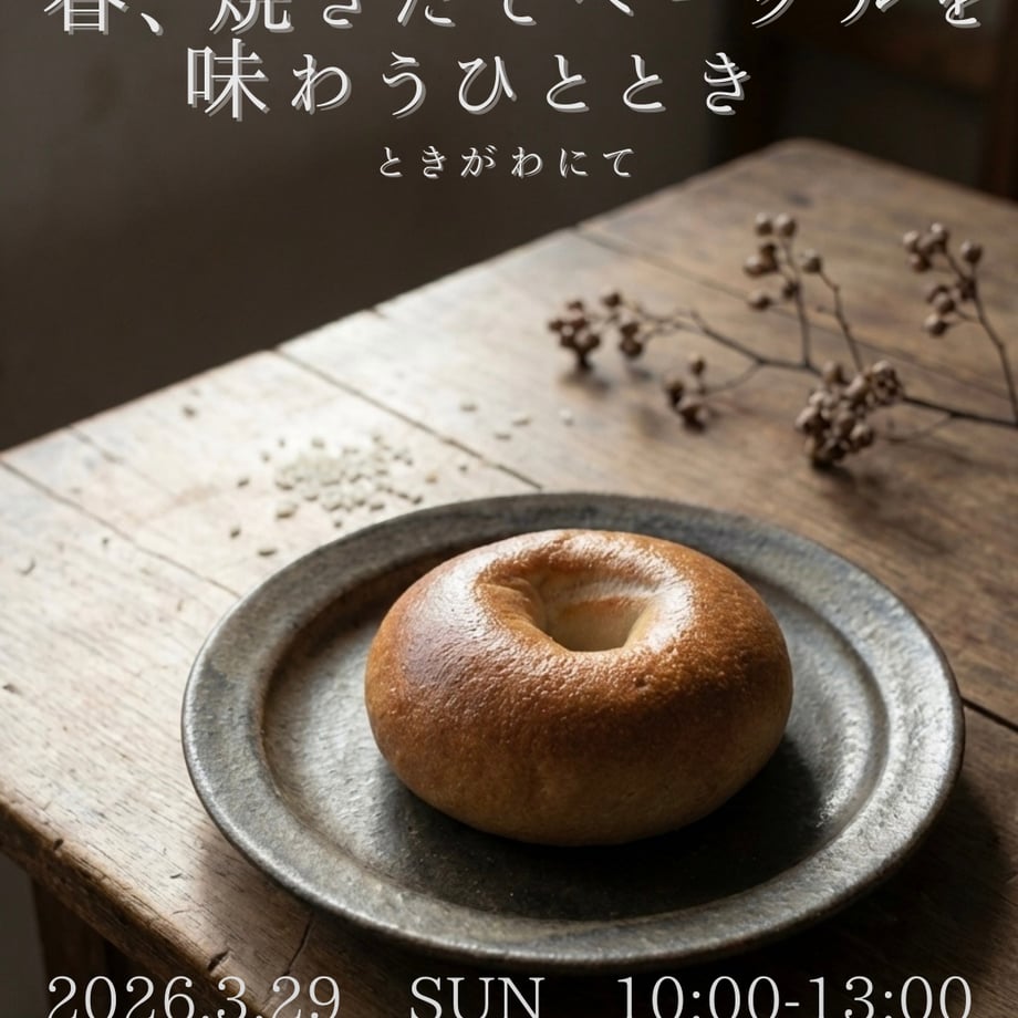 69a8d3487fe9d0a3972f64d3