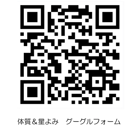 YOHAKU　NOTE　めぐるわたしのお守り帖（Herb3種&ブレンドティー２包付）