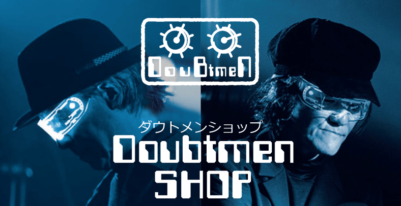 ダウトメンショップ
