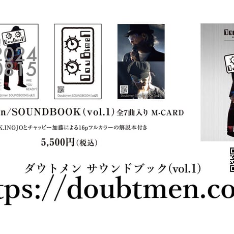 ダウト CD Amazon.co.jp: ダウト: ミュージック