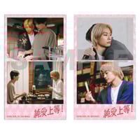 映画『純愛上等！』アクリルスタンド 亀井円 紅桜高校ver. | SDP+