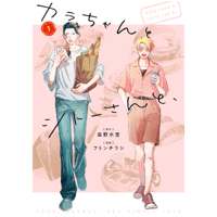 猪野広樹カレンダー2026（通常版） | SDP+