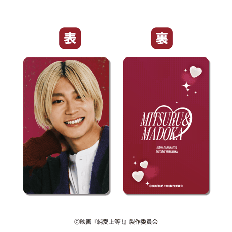 CATEGORY POPUPグッズ | SDP+