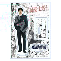 映画『純愛上等！』アクリルスタンド 佐藤美鶴 中学生ver. | SDP+