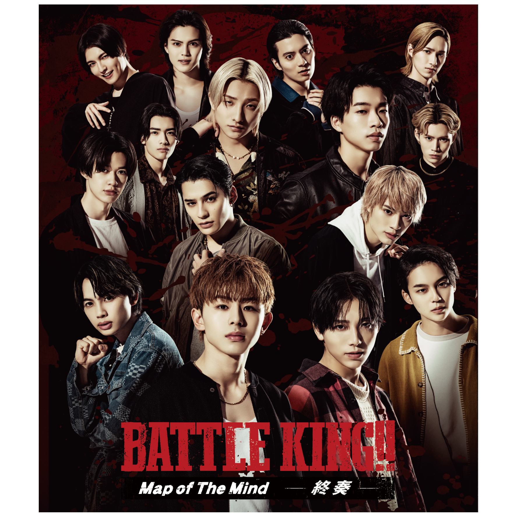 邦画・日本映画 BATTLE KING!! Map of The Mind Blu-RayBOX original