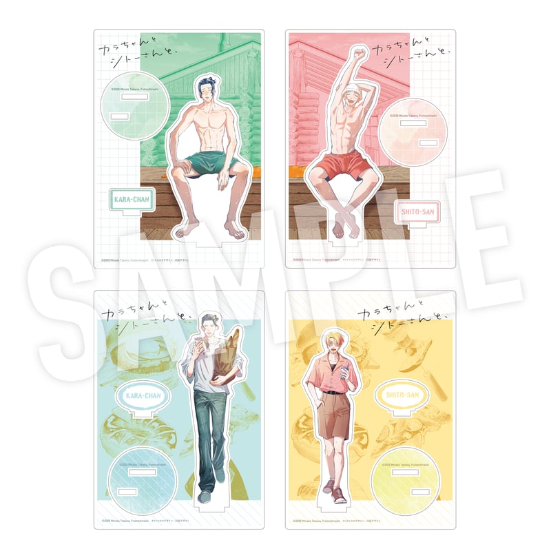 カラちゃんとシトーさんと、」アクリルスタンド グルメver.（カラ