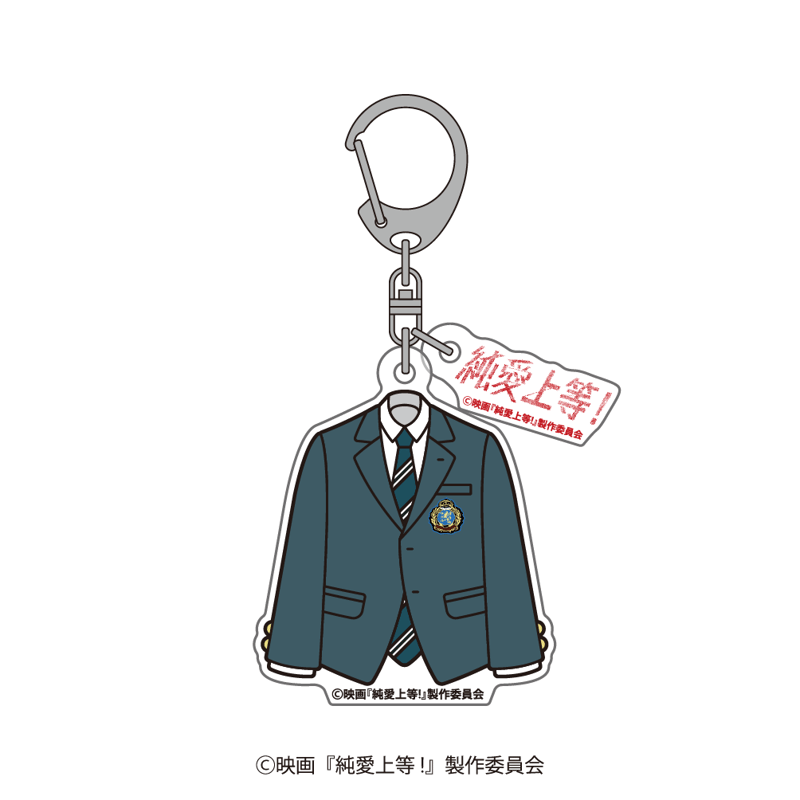 チャーム付き洋服アクリルキーホルダー 佐藤美鶴 純愛上等！ | SDP+
