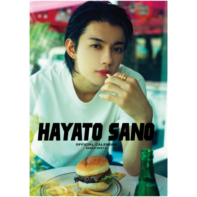 特典オリジナルフォトカード付き】 佐野勇斗カレンダー2026.4-2027.3