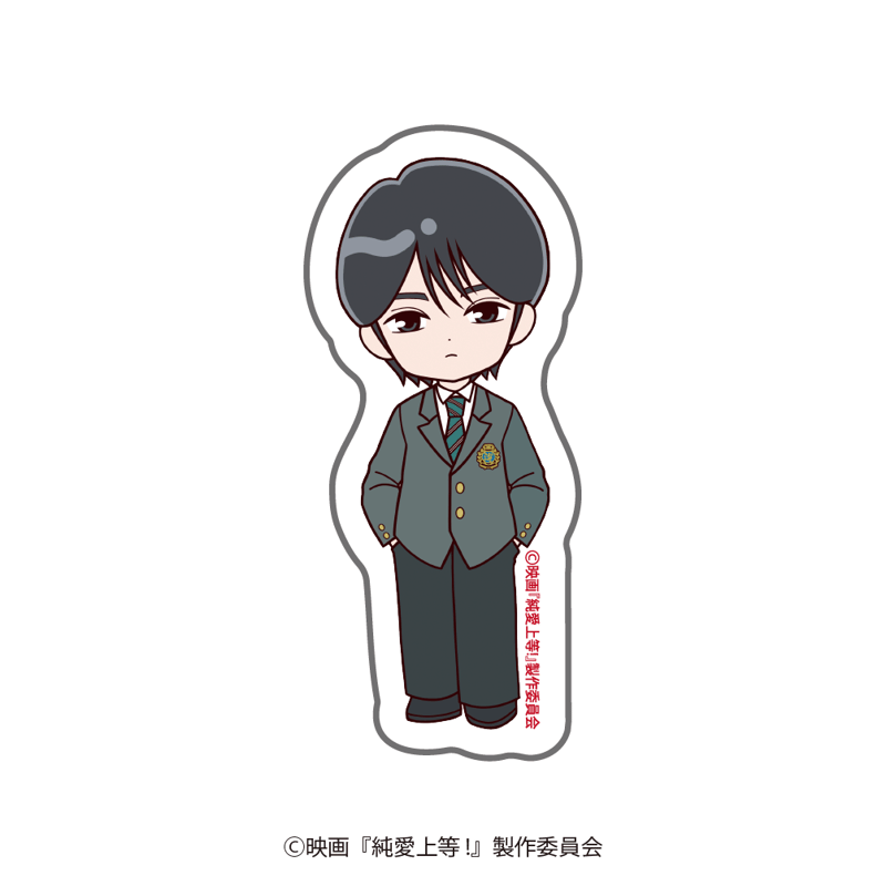山中柔太朗 アクリルスタンド ステッカー ミニキャラステッカー 山中柔太朗ver. 純愛上等！ | SDP+
