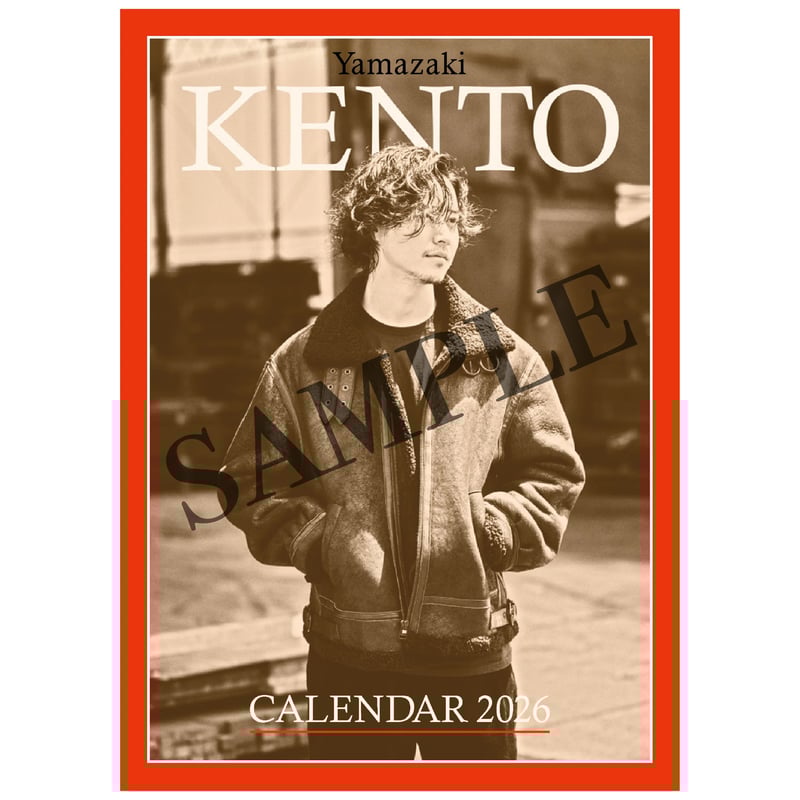 通常版】山﨑賢人カレンダー2026 | SDP+