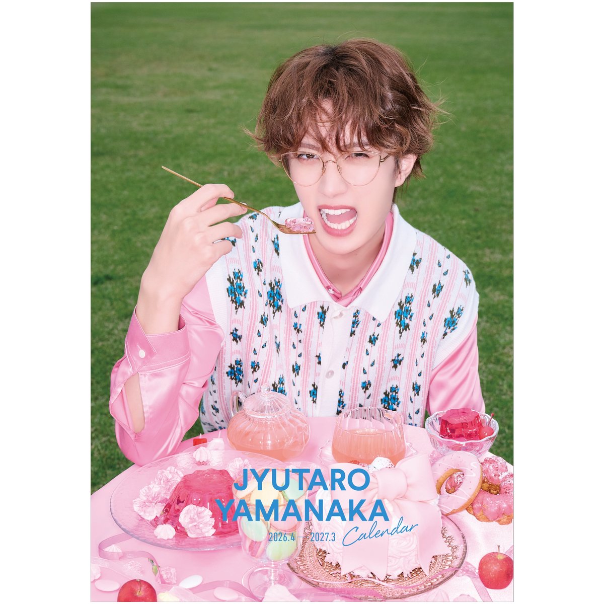特典オリジナルフォトカード付き】山中柔太朗カレンダー2026.4-2027.3