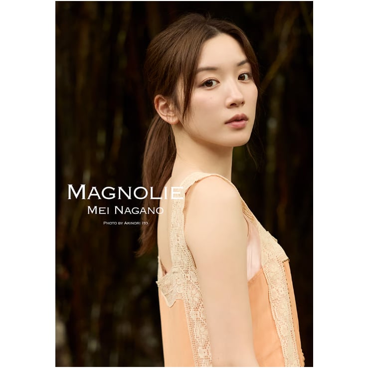 永野芽郁フォトブック＆スタイルブック スペシャルBOX「MAGNOLIE」 | SDP+