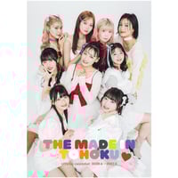 桜ひなの 直筆サイン入り生写真ランダム封入】いぎなり東北産