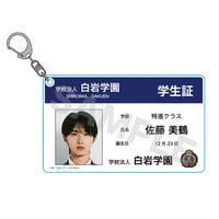 アクリルスタンド 山中柔太朗 鶴 & 亀 純愛上等！ | SDP+