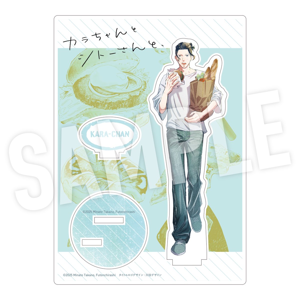 カラちゃんとシトーさんと、」アクリルスタンド グルメver.（カラ